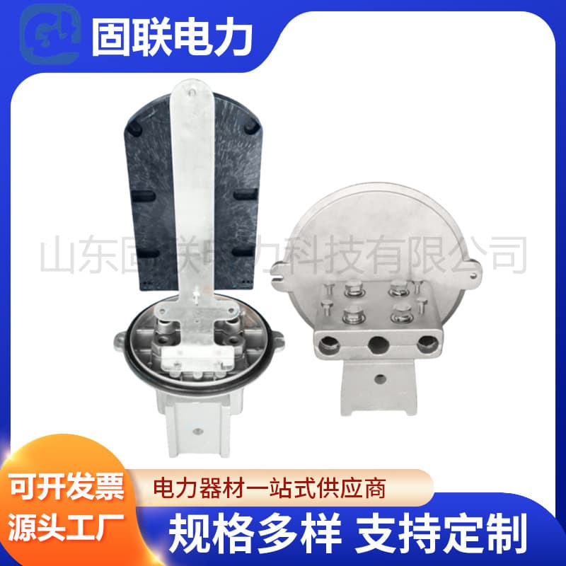Guliang Power ADSS/OPGW optical cable 24/48-core, one-in-one-out pole aluminum alloy cap-type joint box K