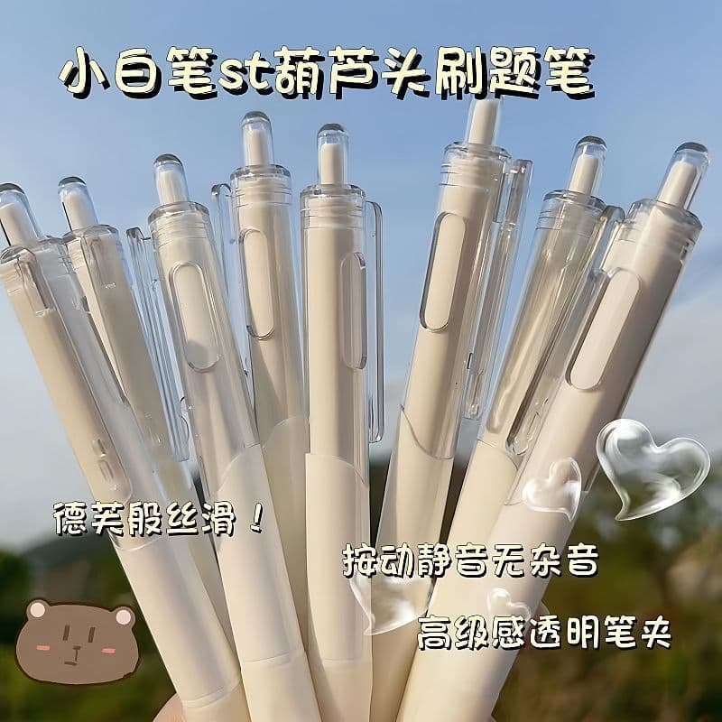 [Exam Practice Pen] ST Pen Tip STins High Appearance Pen for High School Students Exam Retractable Pen