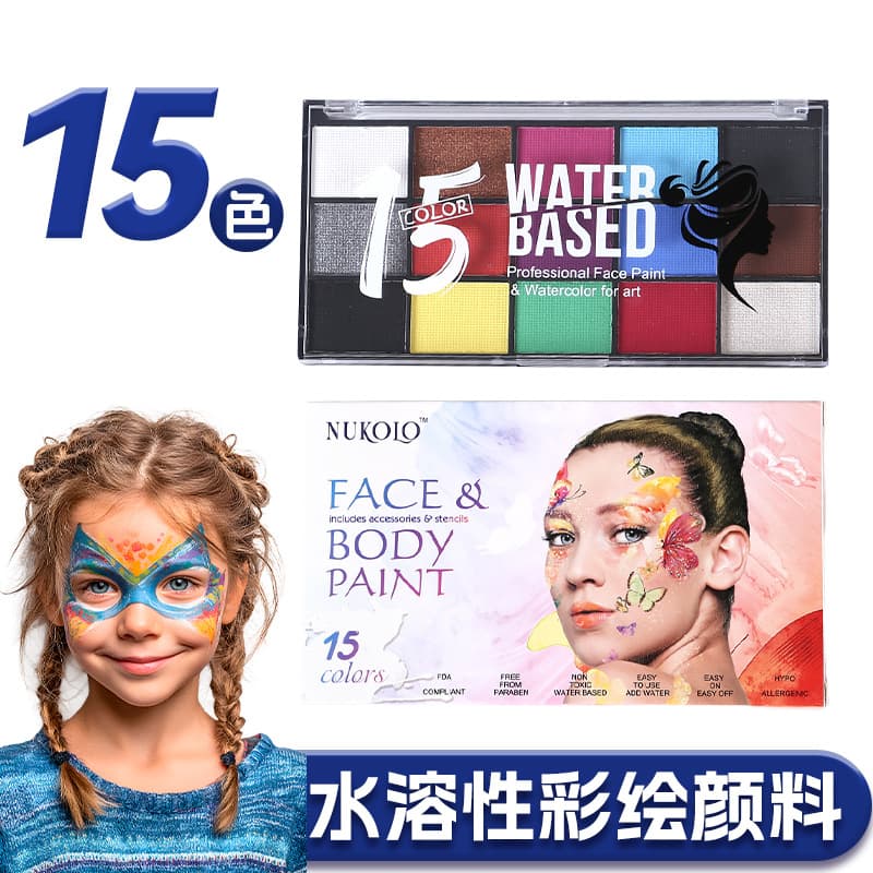 New cross-border 15-color face paint water-soluble body paint pigment Children's Day opera stage makeup