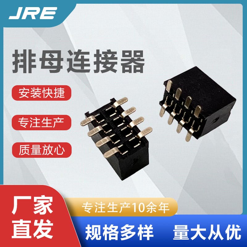 Custom Processing Pin Header Female Header Connector Brass Gold-Plated SMD DIP 2.0mm Pitch Single/Double Row
