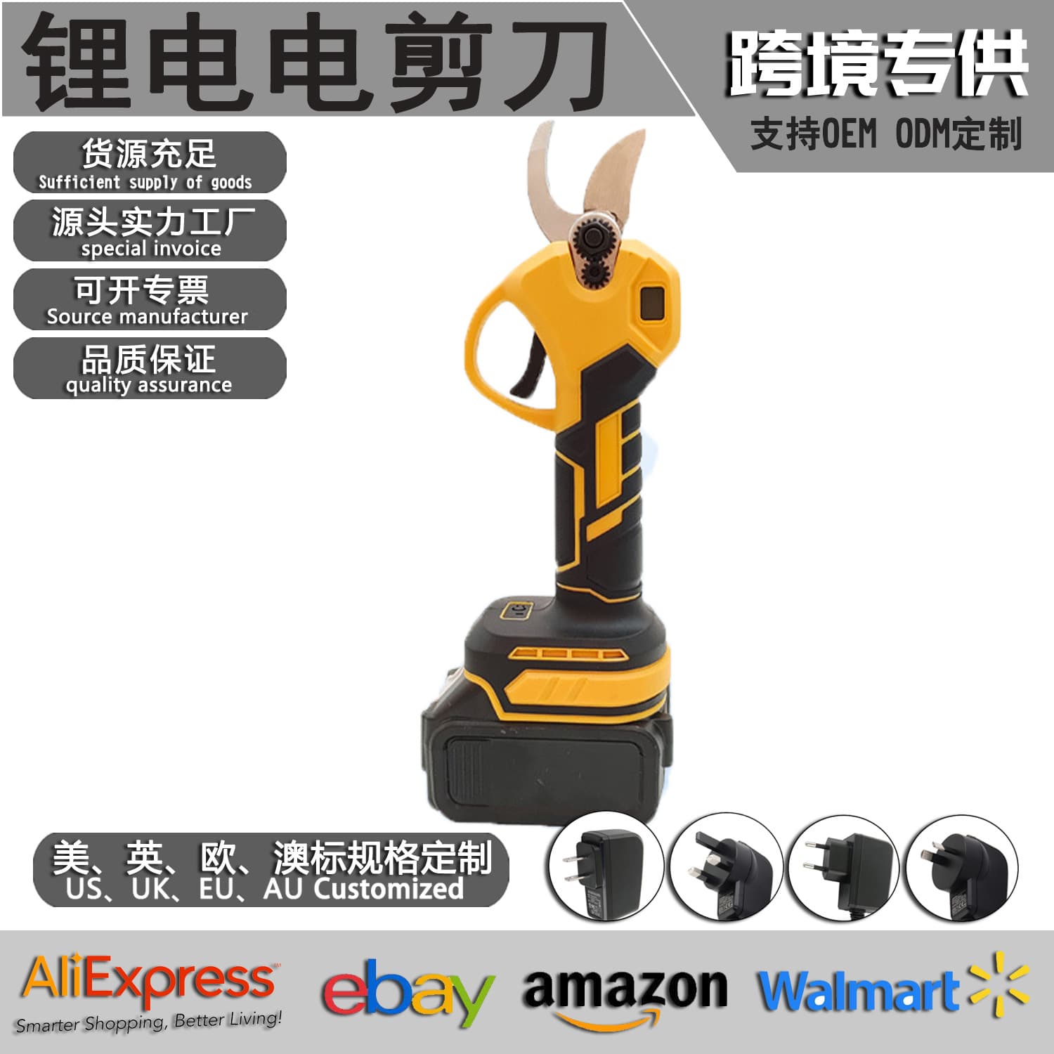 Electric Pruning Shears, Fruit Tree Branch Scissors, Brushless Lithium Battery Rechargeable Clippers, Garden Scissors Factory Wholesale
