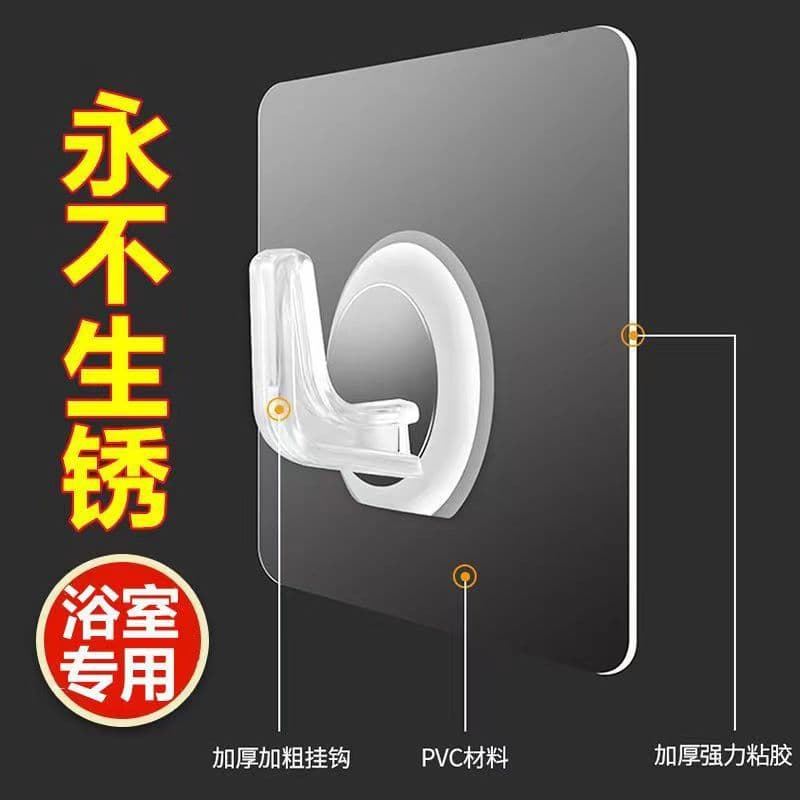 Strong Wall Mounted Adhesive Hooks Kitchen Bathroom Towel Paper Holder Universal Sticky Hooks for Door Back Modern Simple Style