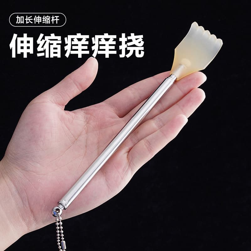 Home-use retractable back scratcher with magnetic massage base, "Old Man's Joy" for full-body itching.