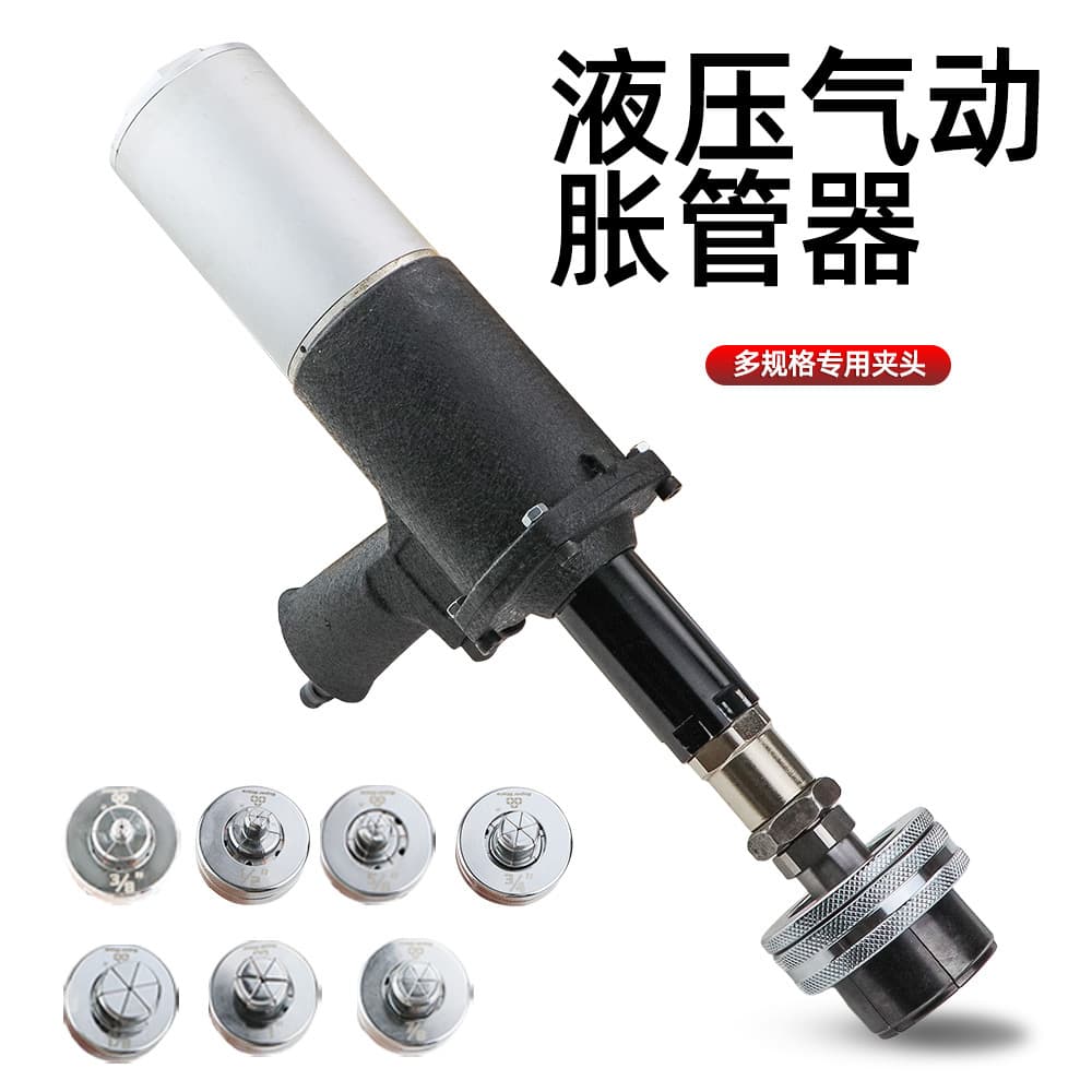 Pneumatic Hydraulic Tube Expander for Air Conditioning Refrigeration Copper Tube Flaring Machine Tube Expanding Tool