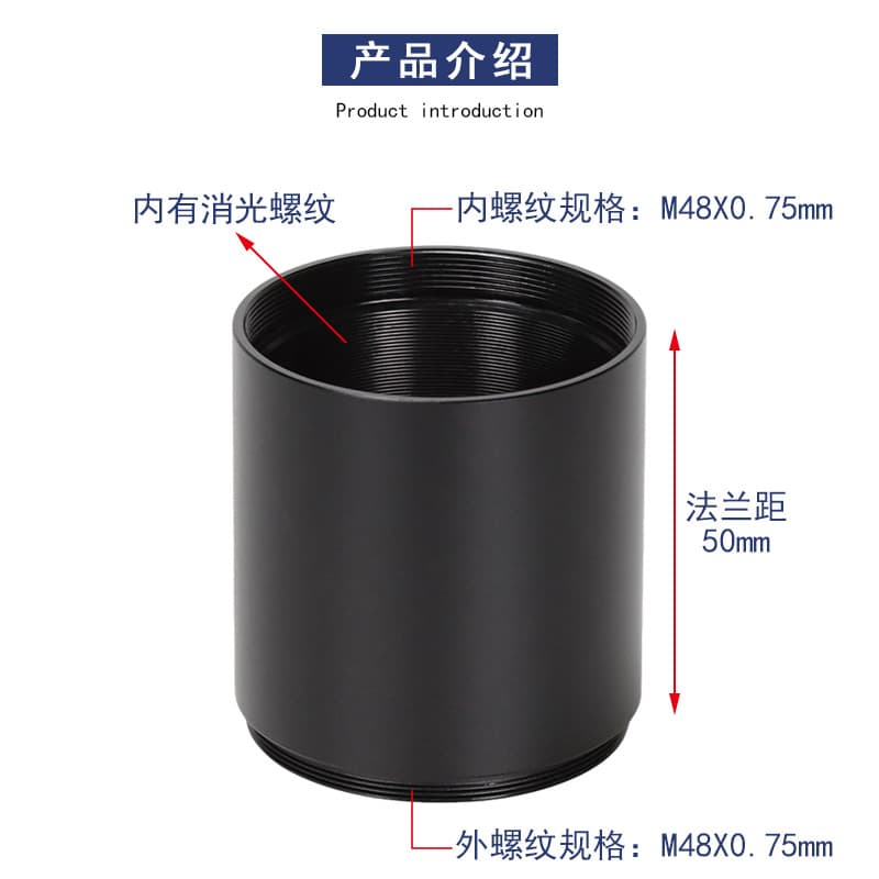 Datyson Telescope Accessory M48x0.75mm Thread Photography Extension Tube 50mm Extension Ring B5P9892H