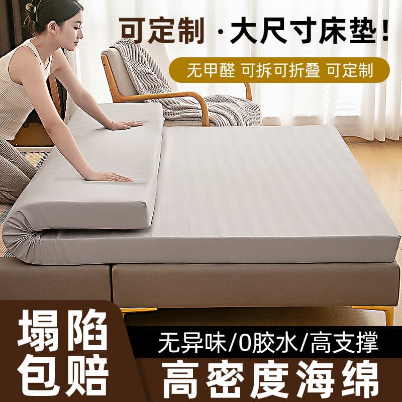 Factory Wholesale Sponge Mattress Custom High-Density Memory Foam Removable Washable Home Dorm Extra Thick Mattress Tatami