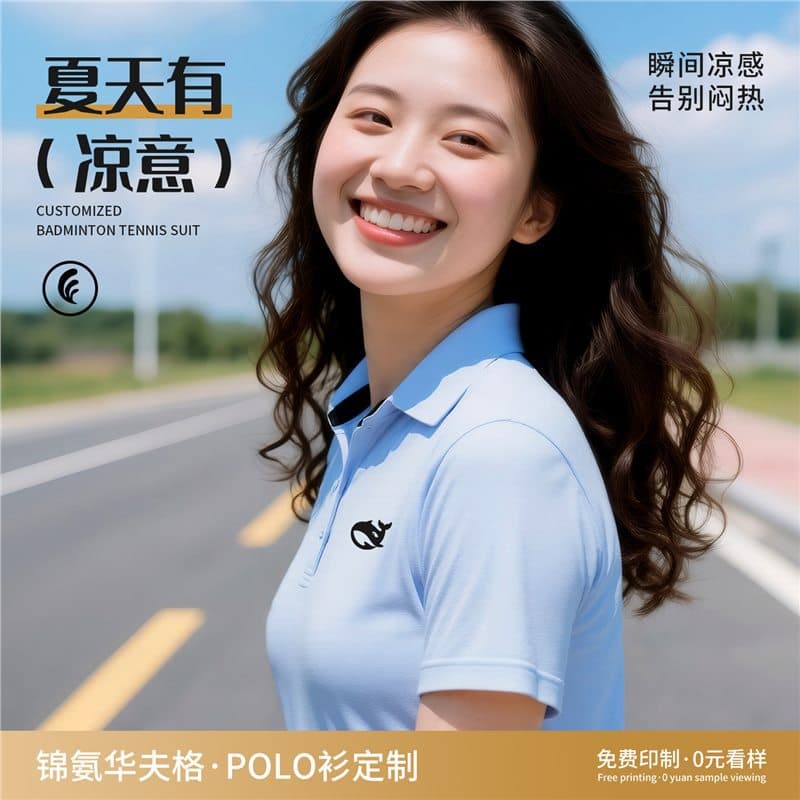 Waffle ice silk Polo shirt quick-dry workwear business casual work shirt collar short-sleeve workwear printed