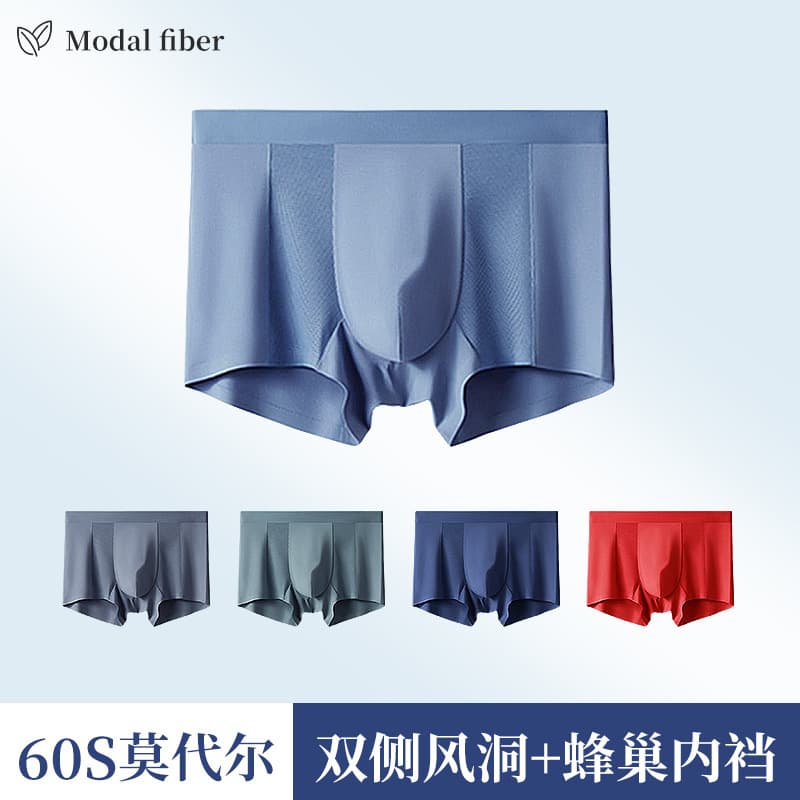 60s Modal Men's Boxer Briefs Seamless Solid Lightweight Teenager Quick-Dry