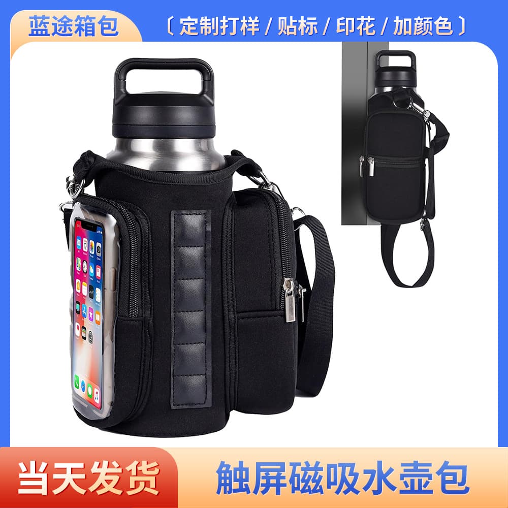 Magnetic Water Bottle Bag Sports Fitness Magnet Handheld Outdoor Bag Gym Thermal Insulation Cup Cover Modern Simple Style