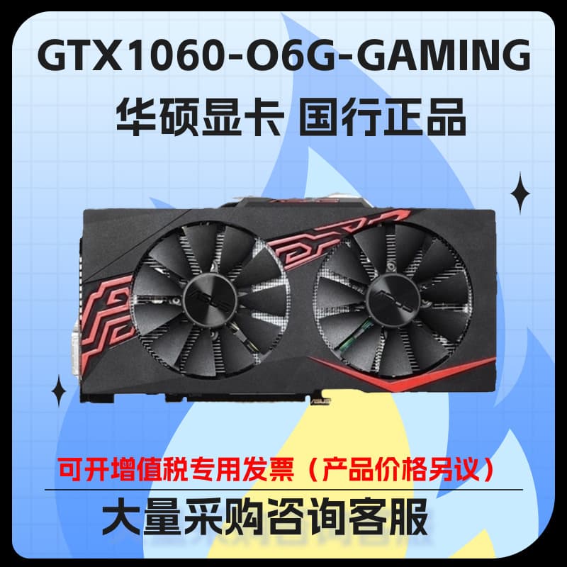 For ASUS GTX 1060-O6G-GAMING Desktop Gaming Graphics Card Stock
