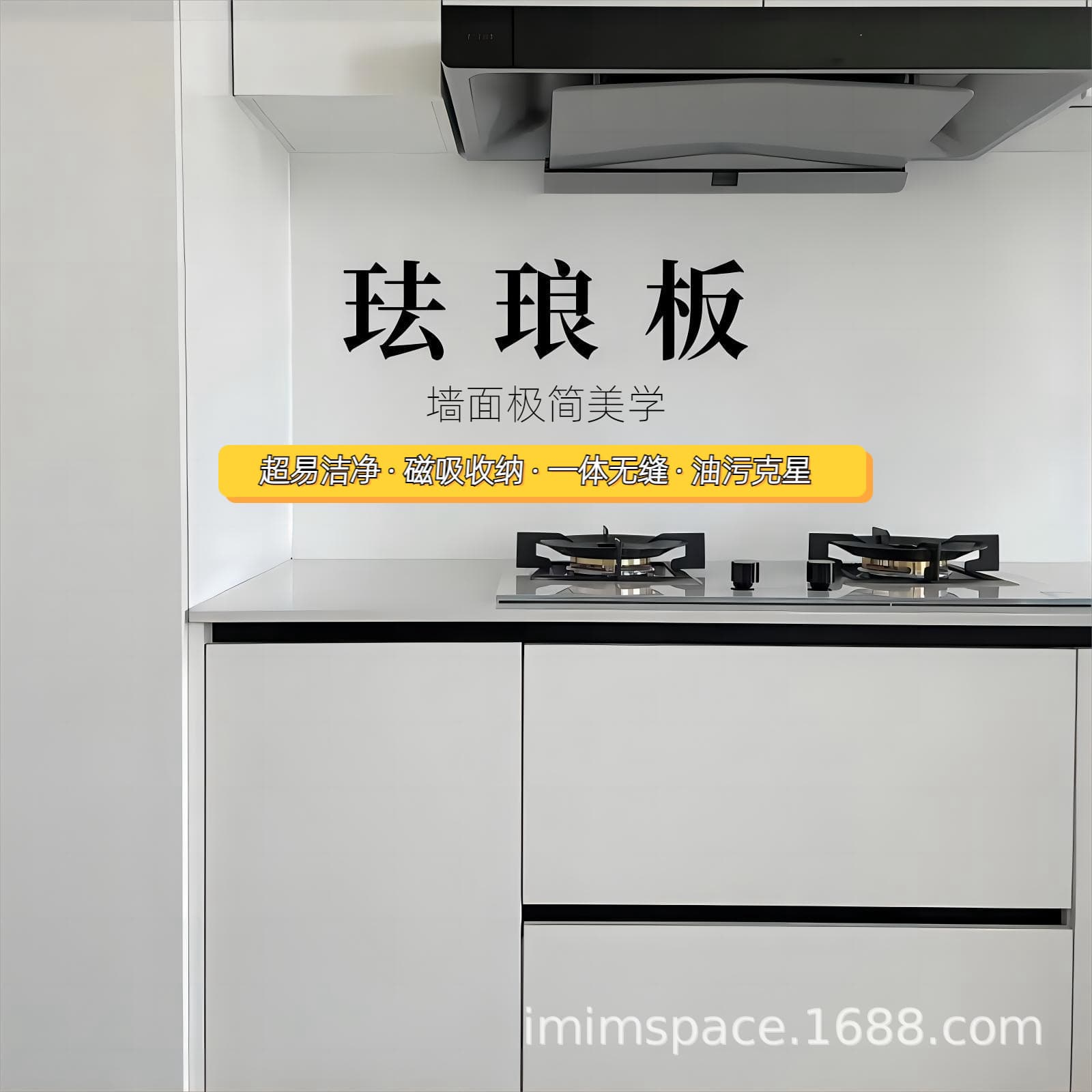 Authentic Japanese and Belgian imported enamel board for kitchen walls, magnetic writing enamel whiteboard, available for custom orders.