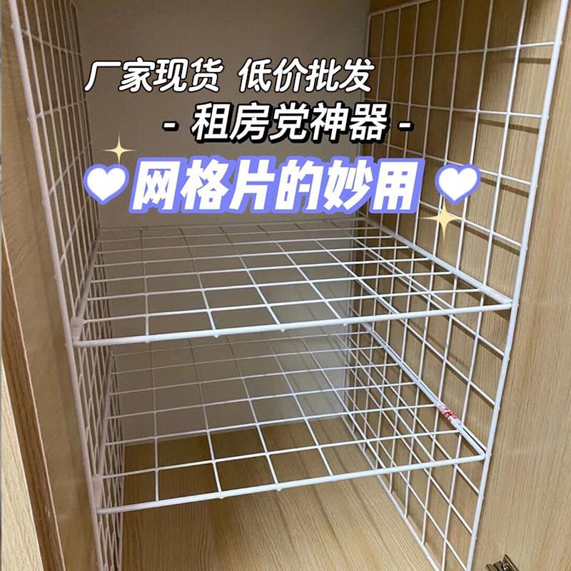 Bold Iron Craft Kindergarten Wall Girly Decoration Viral Photo Wall Background Wall Mesh Grid Wire Shelf