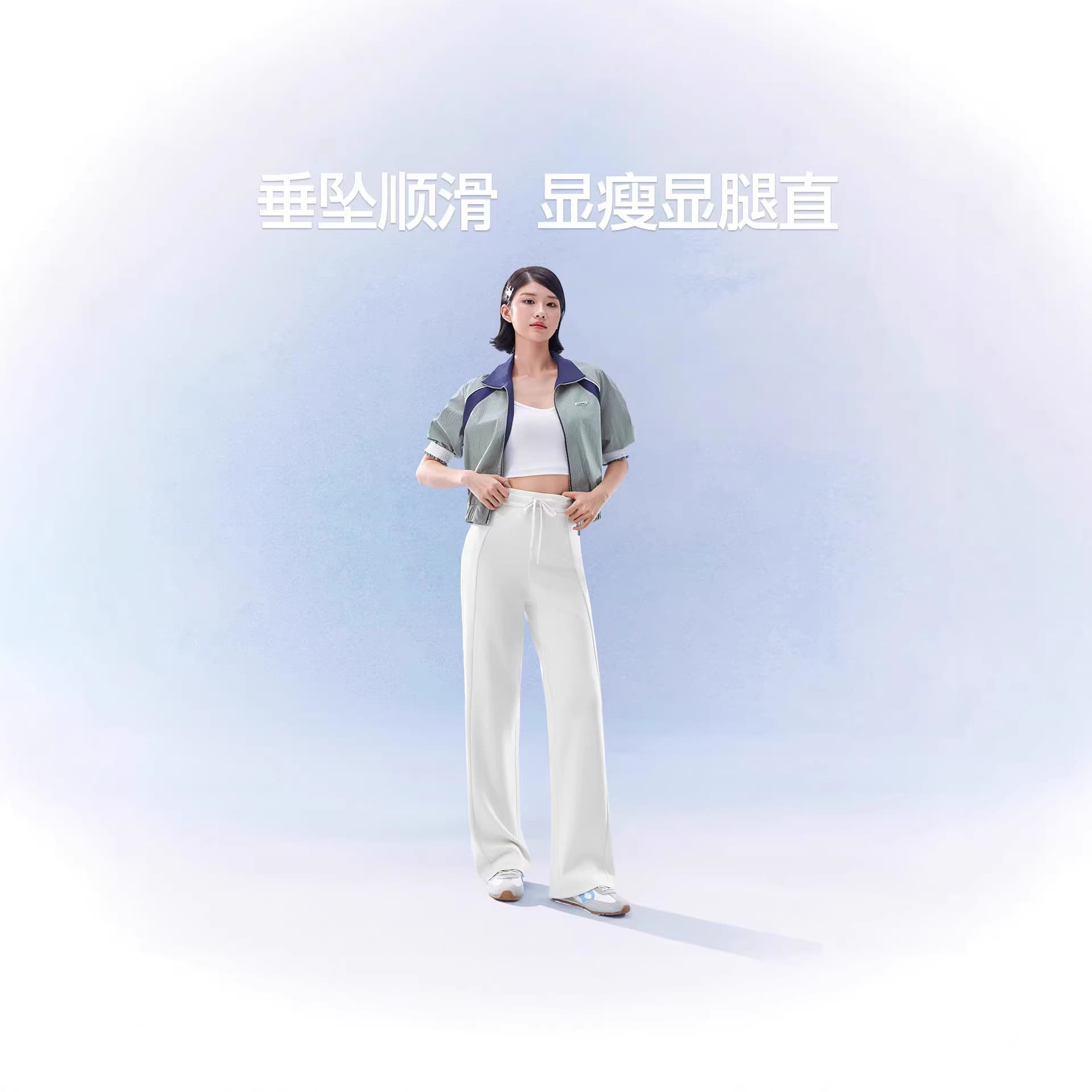 Summer Ice Silk Straight Pants Loose Fit Slimming