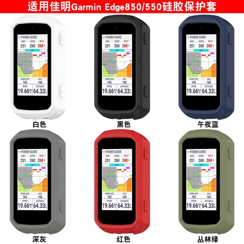 Silicone Protective Case for Garmin Edge 850/550 Bike Soft Cover Edge550 Case
