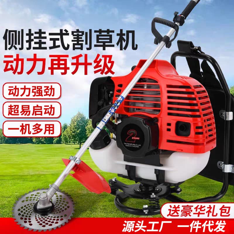 40-5 Gasoline Lawn Mower, Garden Brush Cutter, Two-Stroke Backpack Weeder, Grass Trimmer, Hedge Trimmer