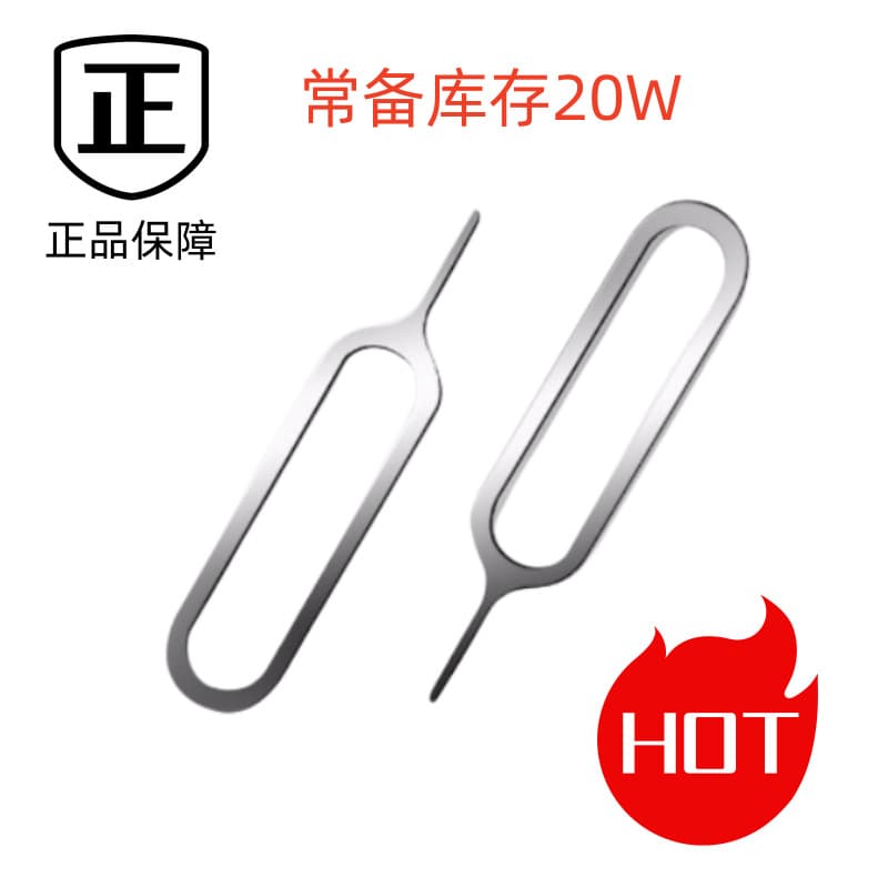 Wholesale SIM Card Ejector Pin, Mobile Phone SIM Card Removal Tool, Stainless Steel SIM Eject Pin Compatible with Apple, Universal SIM Card Pin