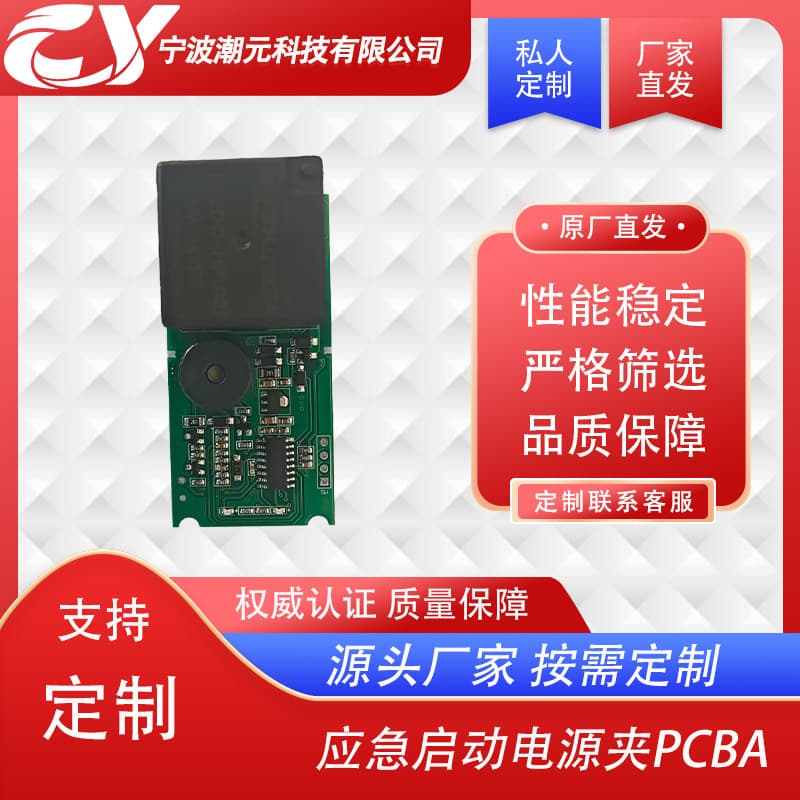 Car Battery Clamp Smart Battery Clamp Relay Battery Clamp Jump Starter Battery Clamp Ignition Battery Clamp