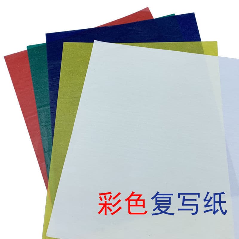 A4 color copy paper single-sided handwriting cloth with all white, black, blue, green, red and yellow embroidery rubbing printing paper
