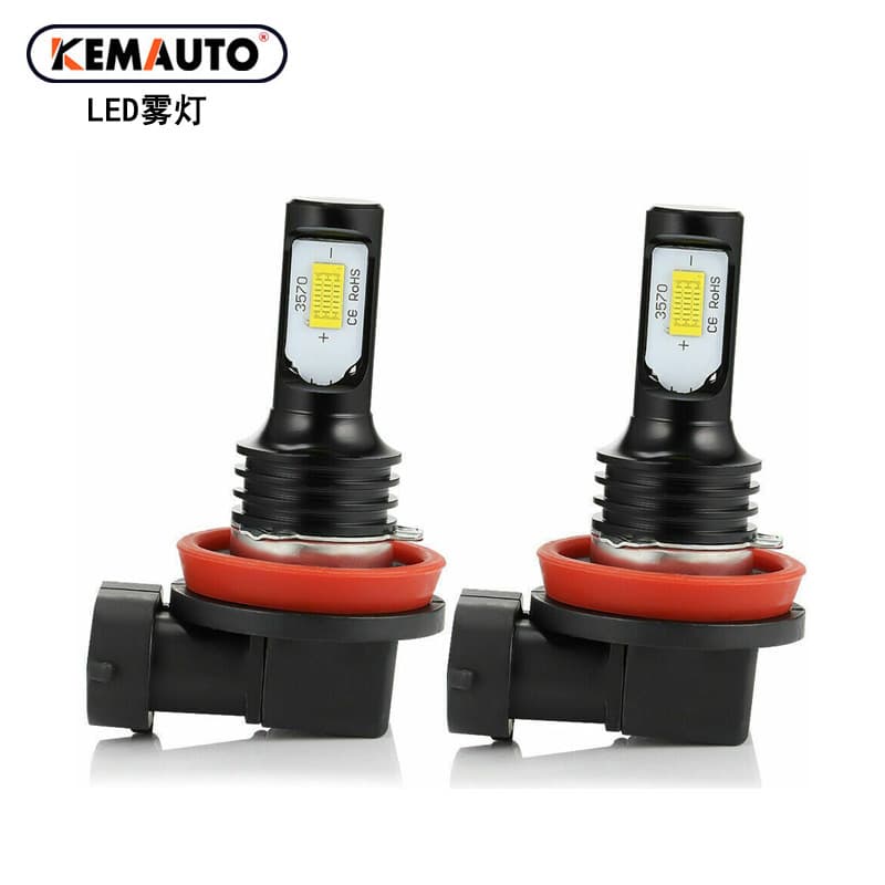 High Brightness Car Fog Light H11 LED Fog Lamp 881 H3 5202 High Power H16 H8 LED Fog Lamp
