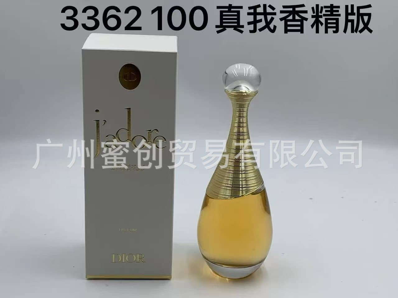 Cross-Border Bestseller Formal Fragrance: Pink Encounter Sweetheart, Reversal Paris, Free Water, Earth Blue, Pink Diamond, Jade Dragon Tea for Men