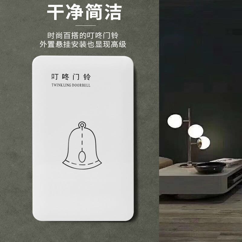 120 Type Hotel Ding Dong Doorbell, Surface-mounted 220V High-voltage Mechanical Wired Home Greeting Sensor Doorbell