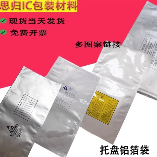 Multi-specification tray bags for IC and semiconductor packaging vacuum anti-static chip aluminum foil bags with humidity indicator cards