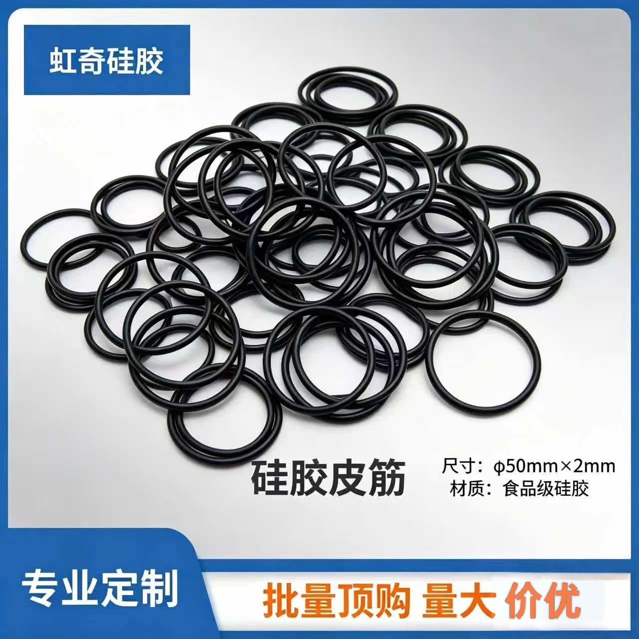 Factory Direct O-Ring Silicone Ring Rubber Ring Fluororubber Ring Sealing Ring Waterproof High Temperature Resistant Good Elasticity