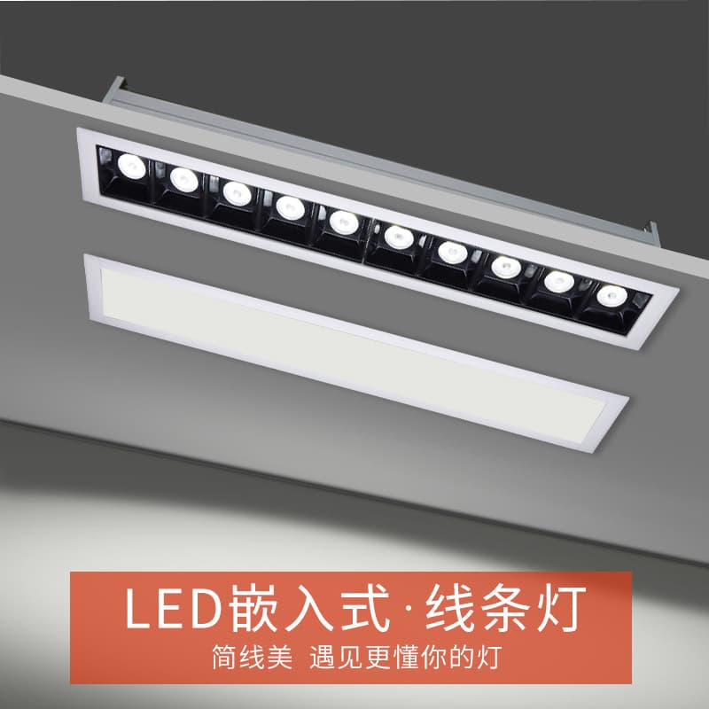 Smart Recessed Grille Light Long Strip Floodlight Living Room Mainless Ceiling Spotlight Background Wall Linear Light