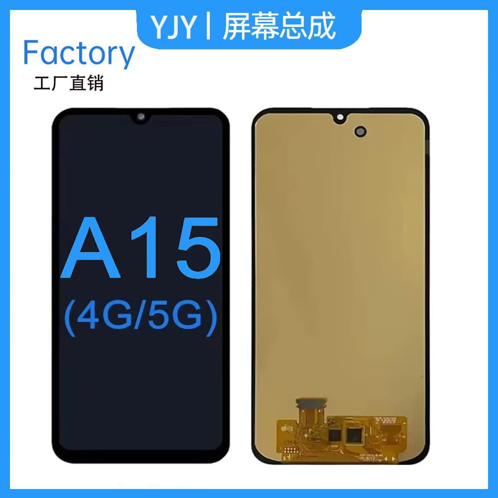 Suitable for Galaxy A15 mobile phone screen assembly A55 LCD touch internal and external integrated display original screen