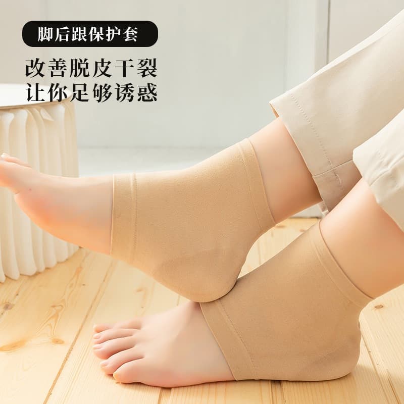 Silicone anti-crack heel socks, dry and cracked foot protectors, anti-crack moisturizing socks, negative ion heel socks for men and women.