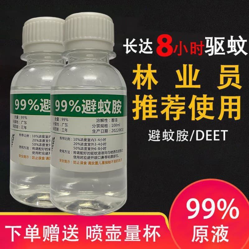 DEET % concentrated mosquito repellent spray, mosquito repellent liquid, mosquito repellent water, for outdoor use, fishing, and insect prevention.
