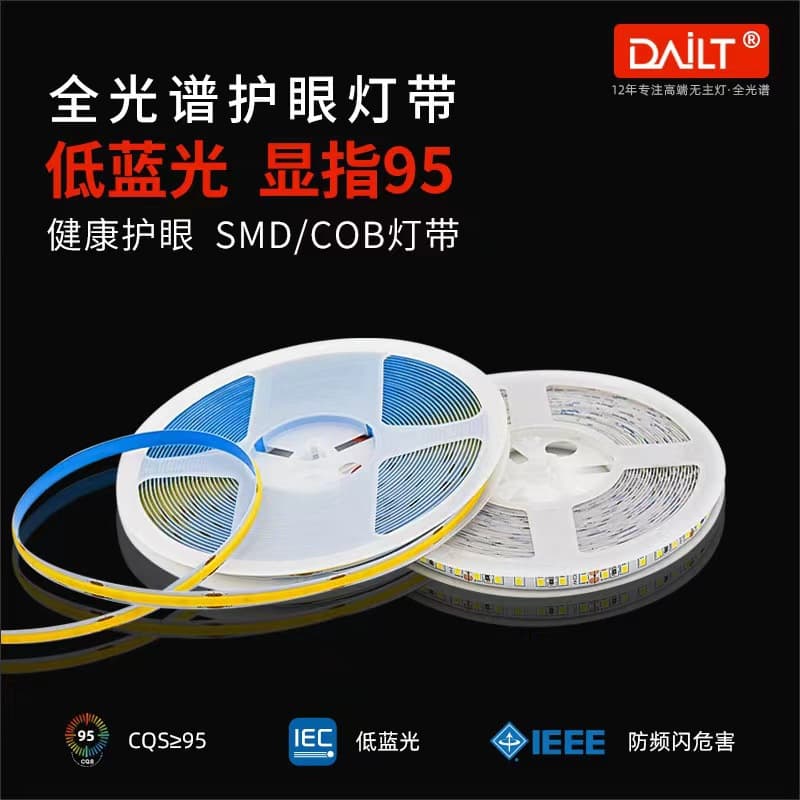 COB LED Strip 12-24V Low Voltage LED Self-Adhesive Light Strip, Flexible Strip for Engineering, Home Decoration, Ceiling, Cabinet
