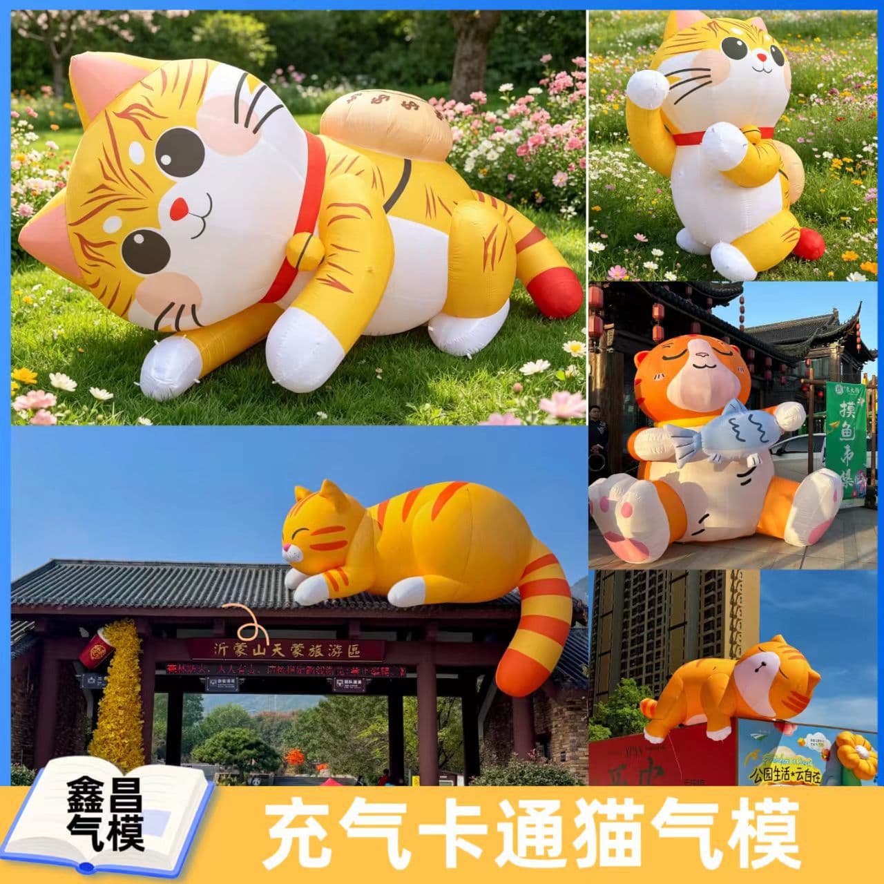 Cartoon Cat Hello Kitty Lucky Cat Inflatable Model Outdoor Event Performance Prop Factory Direct