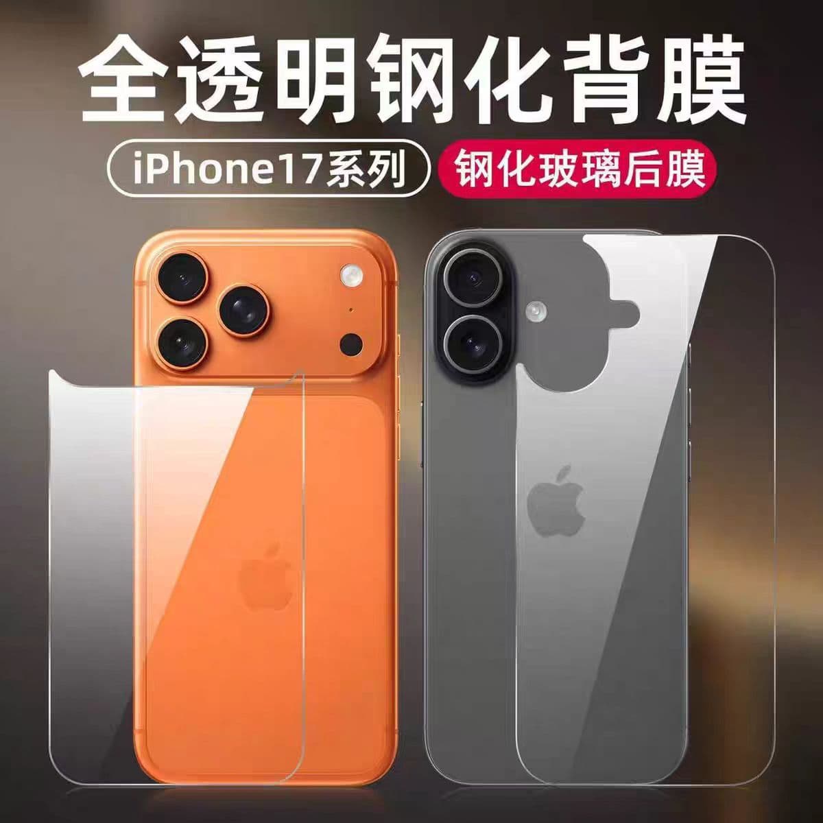 Compatible with Apple iPhone 17 Back Film, iPhone 17 Pro Max Rear Film, 17 Air Half-Screen Anti-Explosion Back Film, 17 PET Film