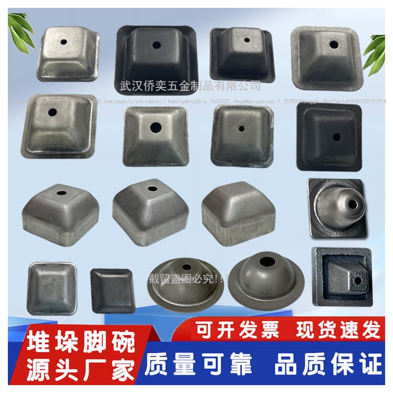 Metal stacking foot bowl base shelf stacking round foot bowl square tube top cover head material box base foot ankle