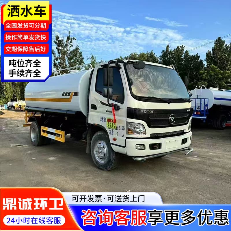 New unregistered sprinkler truck 5 cubic 8 cubic road greening spraying truck construction site water truck used sprinkler truck