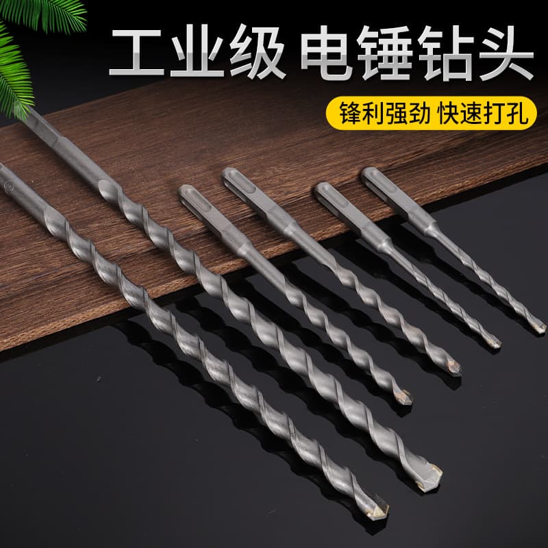 Square shank four-flute round shank alloy electric hammer drill bits for concrete cement walls, construction drilling, and through-wall impact drills.