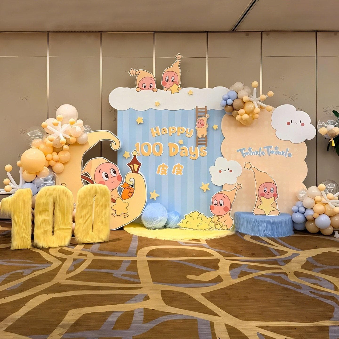 Baby 100-Day Banquet Background Decoration Cartoon Star Life Birthday Full Month Decoration Scene Balloon Party KT Board