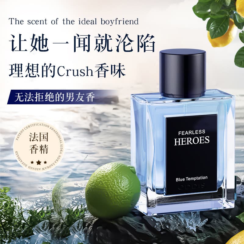 ODDIS Hero Fearless Eau de Toilette Fresh Light Scent Woody Fragrance Blue Niche Men's Perfume 50ml