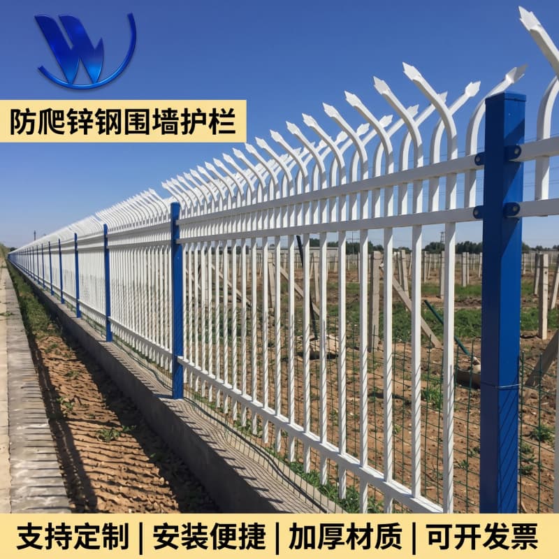 Double-bent anti-climb zinc steel fence for school safety perimeter, industrial park factory fencing, wrought iron dense railings