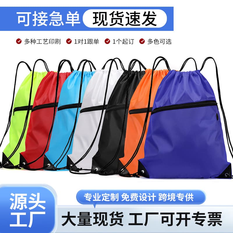 Cross-border Oxford cloth drawstring backpack large capacity outdoor sports travel bag unisex waterproof fitness pack