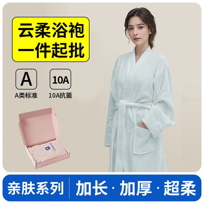 Coral Velvet Bathrobe for Men and Women, Water-Absorbent and Quick-Drying 2025 Autumn and Winter New Style, Extended and Thickened Home Nightgown to Wear after Bathing