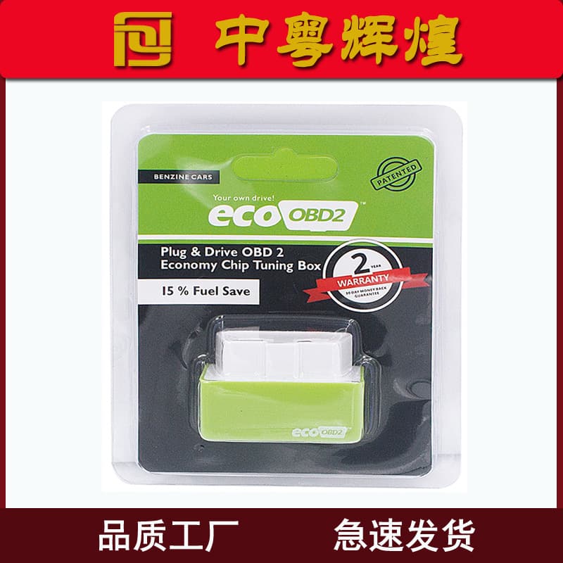 Plug and Drive Nitro eco obd2 Nitro ECOOBD2 Fuel Saver Green