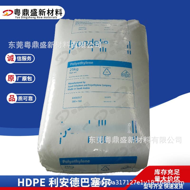 HDPE LyondellBasell ACP6541AUV/ACP7740F1 Injection Molding High Rigidity, High Toughness Bottle Cap Shields