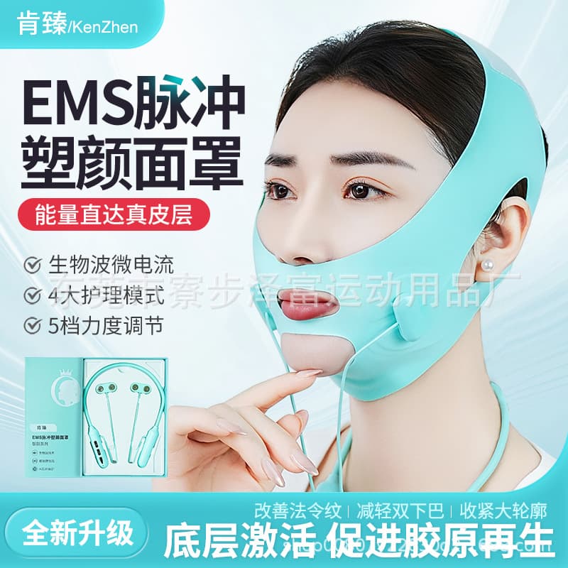 EMS Shaping Massager - Face Lifting Mask for Sagging, Improving Nasolabial Folds, Mouth and Eye Lines, Firming and Tightening