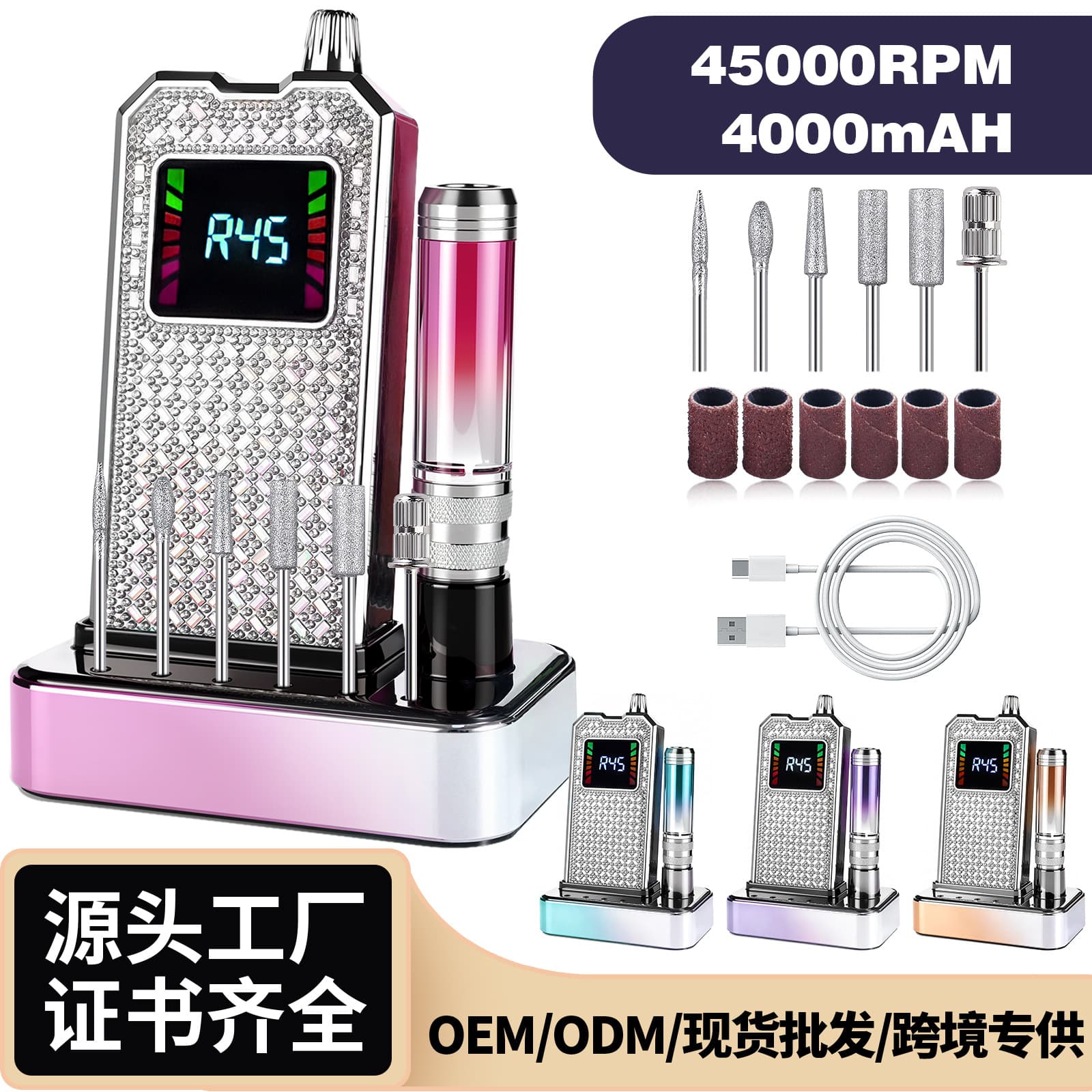 Cross-border rhinestone-encrusted manicure tools, silent high-speed nail polisher, non-heating nail polisher for nail salons