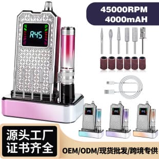 Cross-Border Rhinestone Nail Tool, Silent High-Speed Nail Drill, Professional Nail Salon Use, No Overheating Nail Remover