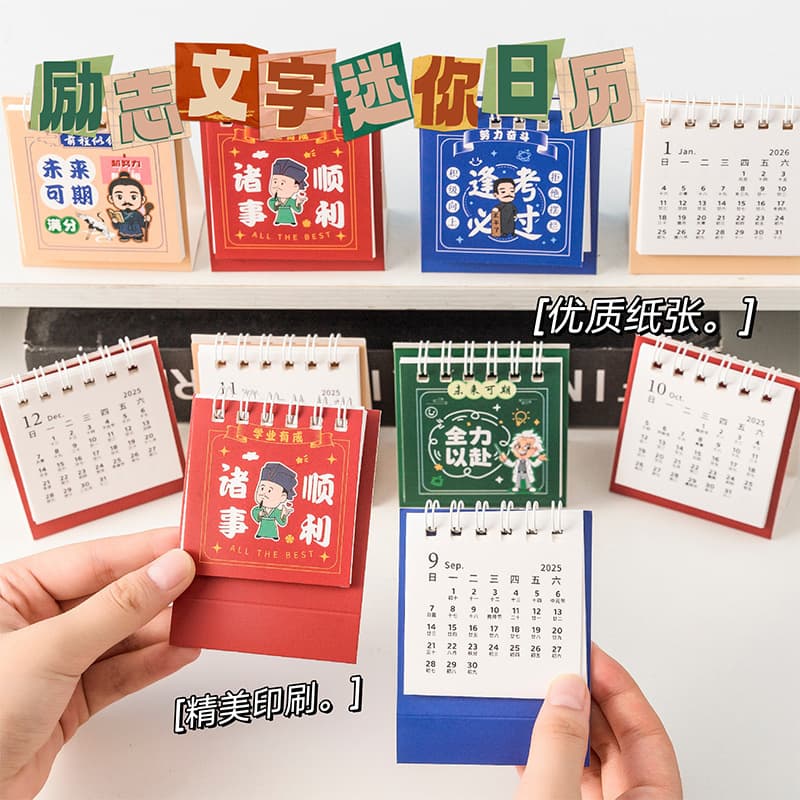2026 Inspirational Text Desktop Calendar Creative Calendar Desk Decoration Planner Mini Portable Small Calendar Wholesale