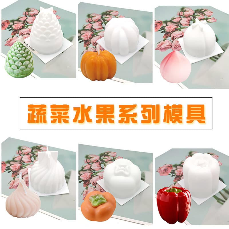 Vegetable and Fruit Series Scented Candle Silicone Mold Handmade DIY Craft Candle Pinecone Pumpkin Peach Model