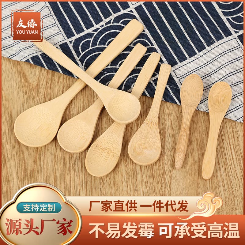 Wholesale Japanese-style small wooden spoons, bamboo spoons, honey spoons, unpainted wooden mini logo wooden spoons, can be engraved.